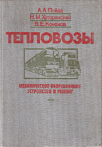 ����� «���������: ������������ ������������. ���������� � ������.»