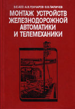 ����� «������ ��������� ��������������� ���������� � ������������.»