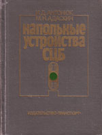 ����� «��������� ���������� ���.»