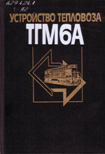 ����� «���������� ��������� ���6�.»