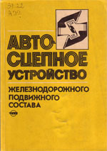 ����� «����������� ���������� ���������������� ���������� �������.»