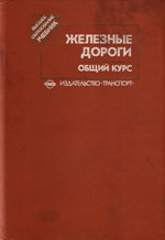 ����� «�������� ������. ����� ����.»