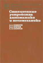 ����� «����������� ���������� ���������� � ������������.»