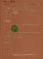 ����� «���������� �������������� ���.»