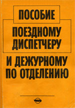 ����� «������� ��������� ���������� � ��������� �� ���������.»