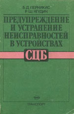 ����� «�������������� � ���������� �������������� � ����������� ���.»