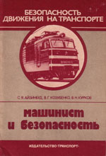 ����� «�������� � ������������.»