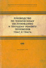 ����� «����������� �� ������������ ������������ � �������� ������� ���������� ���7 � ���7�.»