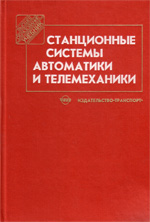 ����� «����������� ������� ���������� � ������������.»