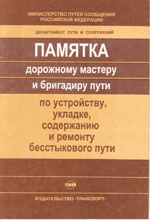 ����� «������� ��������� ������� � ��������� ���� �� ����������, �������, ���������� � ������� ������������ ����.»