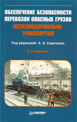 ����� «����������� ������������ ��������� ������� ������ ��������������� �����������.»