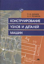 ����� «��������������� ����� � ������� �����.»