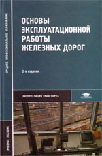 ����� «������ ���������������� ������ �������� �����.»