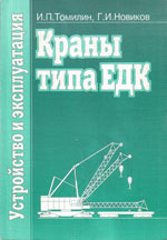 ����� «����� ���� ���. ���������� � ������������.»