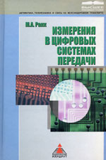 ����� « ��������� � �������� �������� ��������.»