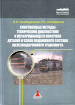 ����� «����������� ������ ����������� ����������� � �������������� �������� ������� � ����� ���������� ������� ���������������� ����������.»