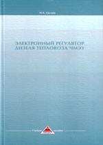 ����� «����������� ��������� ������ ��������� ���3.»