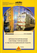 ����� «������������������ ������� ���������� � ���������������� ������.»