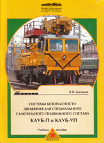 ����� «������� ������������ �������� ��� ������������ ����������� ���������� ������� ����-� � ����-��.»