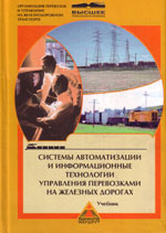 ����� «������� ������������� � �������������� ���������� ���������� ����������� �� �������� �������.»