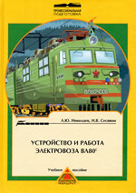 ����� «���������� � ������ ����������� ��80�.»