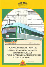 ����� «������������ ���������� ����������� ������������ �������� ������� � ����������� �������������� ������ �� ������.»