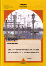 ����� «���������������� ������ ���������� � ������������.»