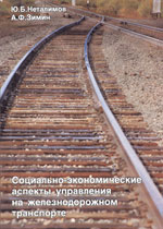 ����� «���������-������������� ������� ���������� �� ��������������� ����������.»