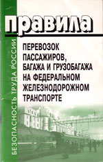 ����� «������� ��������� ����������, ������ � ����������� �� ����������� ��������������� ����������.»