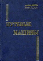 ����� «������� ������.»