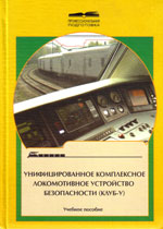 ����� «��������������� ����������� ������������ ���������� ������������ (����-�).»