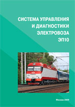 ����� «������� ���������� � ����������� ����������� ��10.»