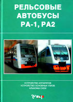 ����� «��������� �������� ��-1, ��2.»