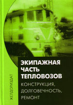 ����� «��������� ����� ����������. �����������, �������������, ������.»