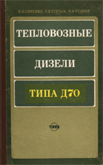 ����� «����������� ������ ���� �70.»