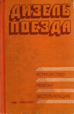 ����� «������-������. ����������, ������, ������������.»