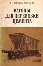 ����� «������ ��� ��������� �������.»