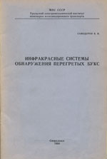 ����� «������������ ������� ����������� ���������� ����.»