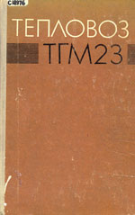 ����� «�������� ���23.»