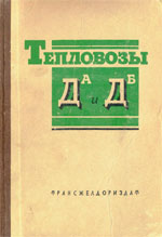 ����� «��������� �� � ��. ����������, ���� � ������������.»