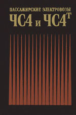 ����� «������������ ����������� ��4 � ��4�.»