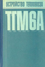 ����� «���������� ��������� ���6�.»