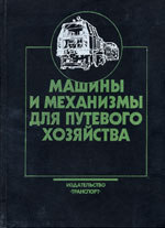 ����� «������ � ��������� ��� �������� ���������.»