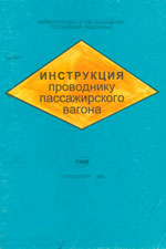 ����� «���������� ���������� ������������� ������.»