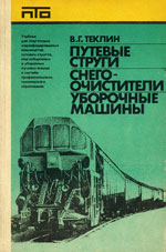 ����� «������� ������, ���������������, ��������� ������.»