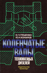 ����� «���������� ���� ����������� �������.»