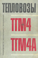 ����� «��������� ���4 � ���4�. ����������� �� ������������ � ������������.»