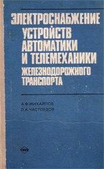 ����� «���������������� ��������� ���������� � ������������ ���������������� ����������.»