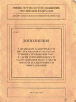 ����� «���������� � �������� ������������ ������������ � �������� ������� ���������� ���3 � ����� ��������������� ������������ ����������� ������� � ������������ ������������.»