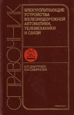 ����� «��������������� ���������� ��������������� ����������, ������������ � �����.»